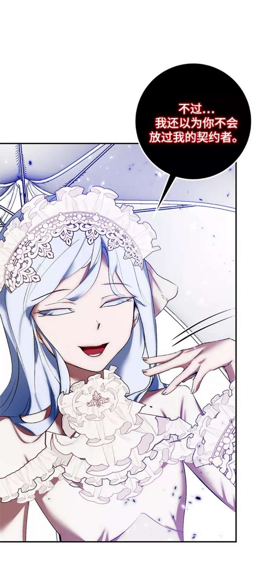 重生最强玩家第78话 寻找恶魔的人（5）