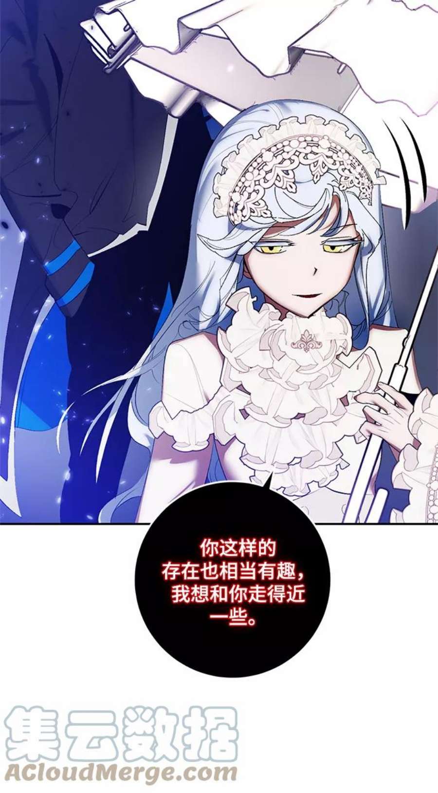 重生最强玩家第78话 寻找恶魔的人（5）