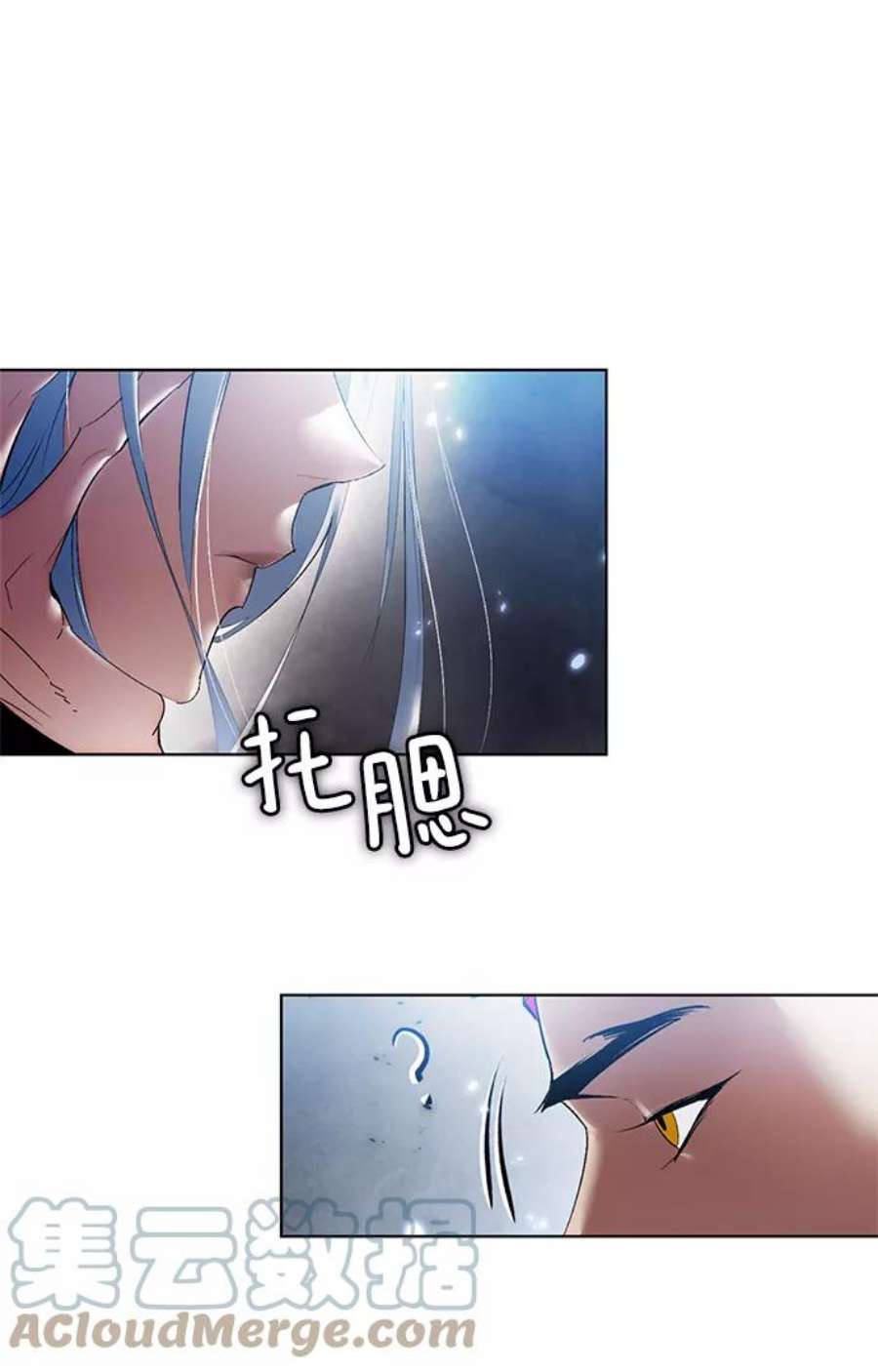 重生最强玩家第78话 寻找恶魔的人（5）