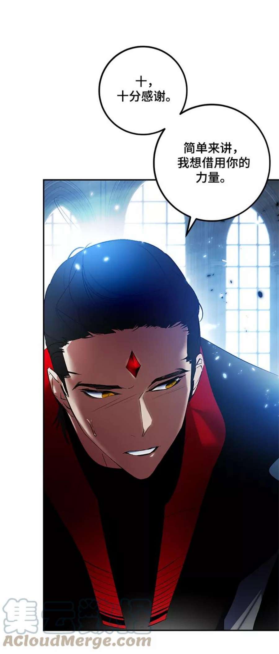 重生最强玩家第78话 寻找恶魔的人（5）
