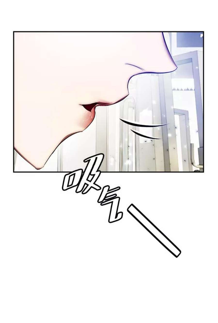 重生最强玩家第79话 活动任务（1）