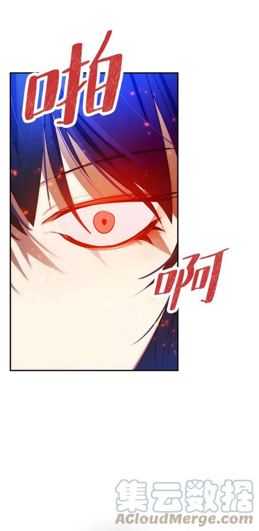重生最强玩家第79话 活动任务（1）