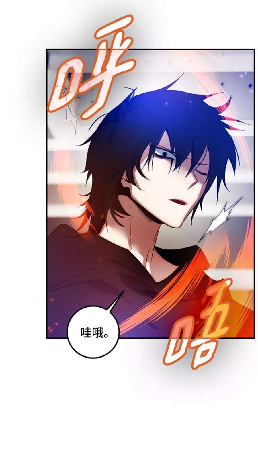 重生最强玩家第79话 活动任务（1）