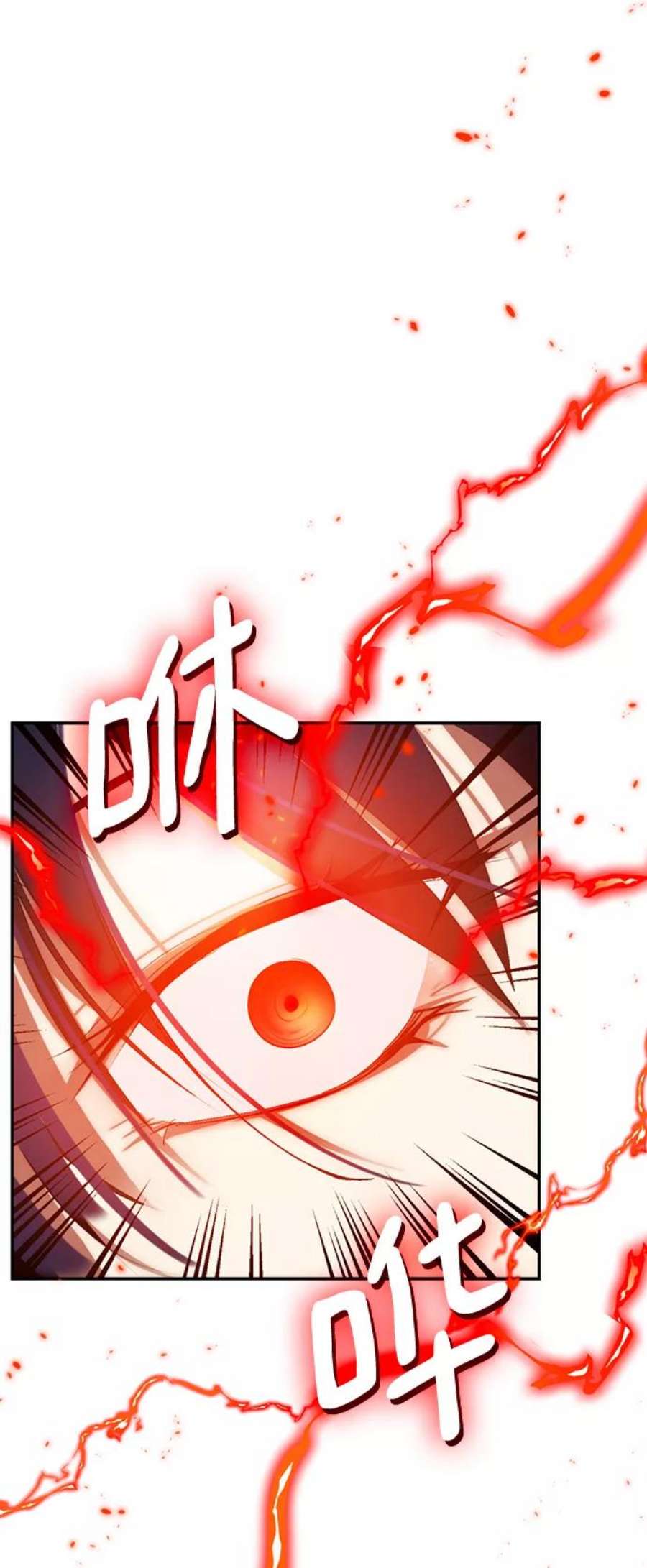 重生最强玩家第79话 活动任务（1）