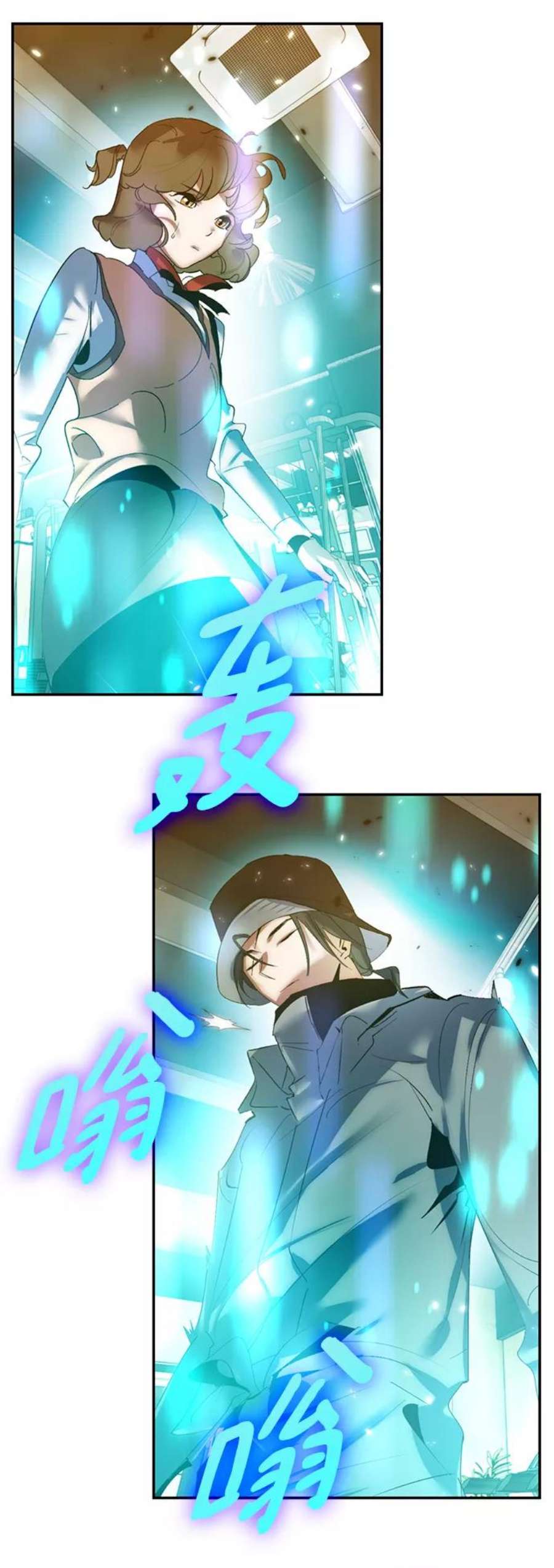 重生最强玩家第79话 活动任务（1）