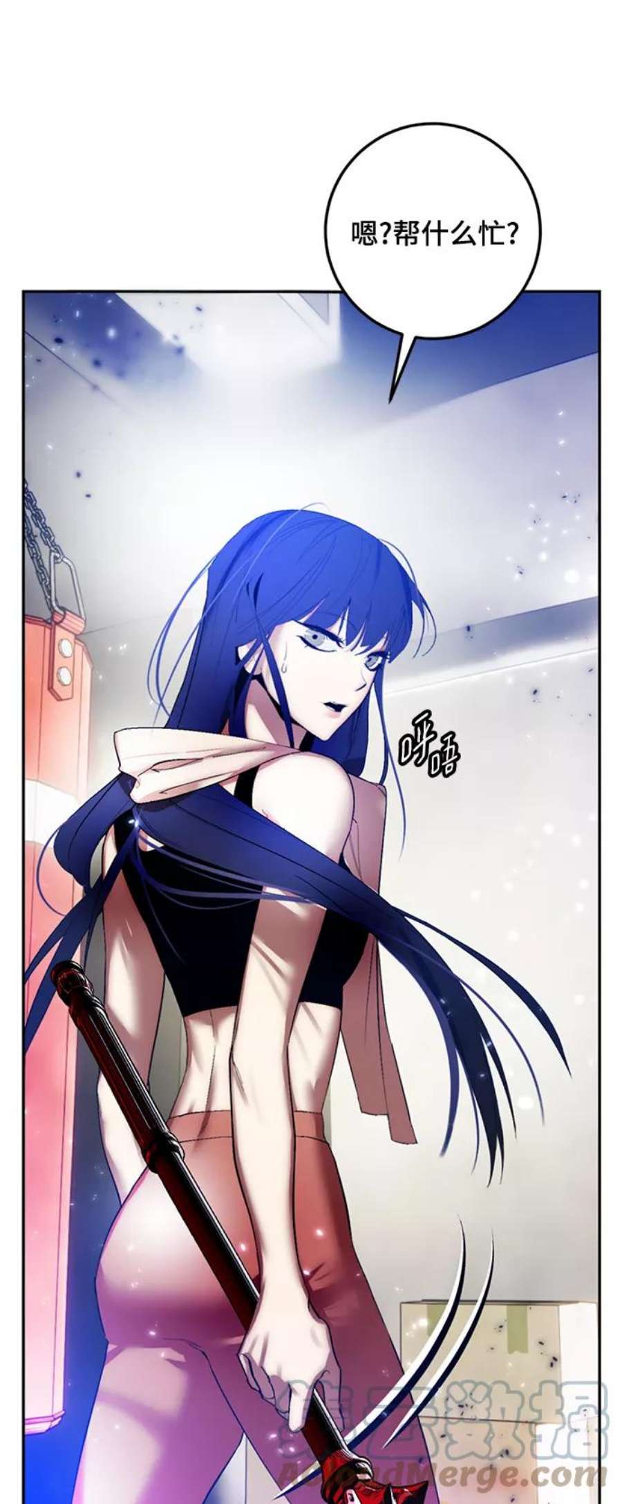 重生最强玩家第79话 活动任务（1）