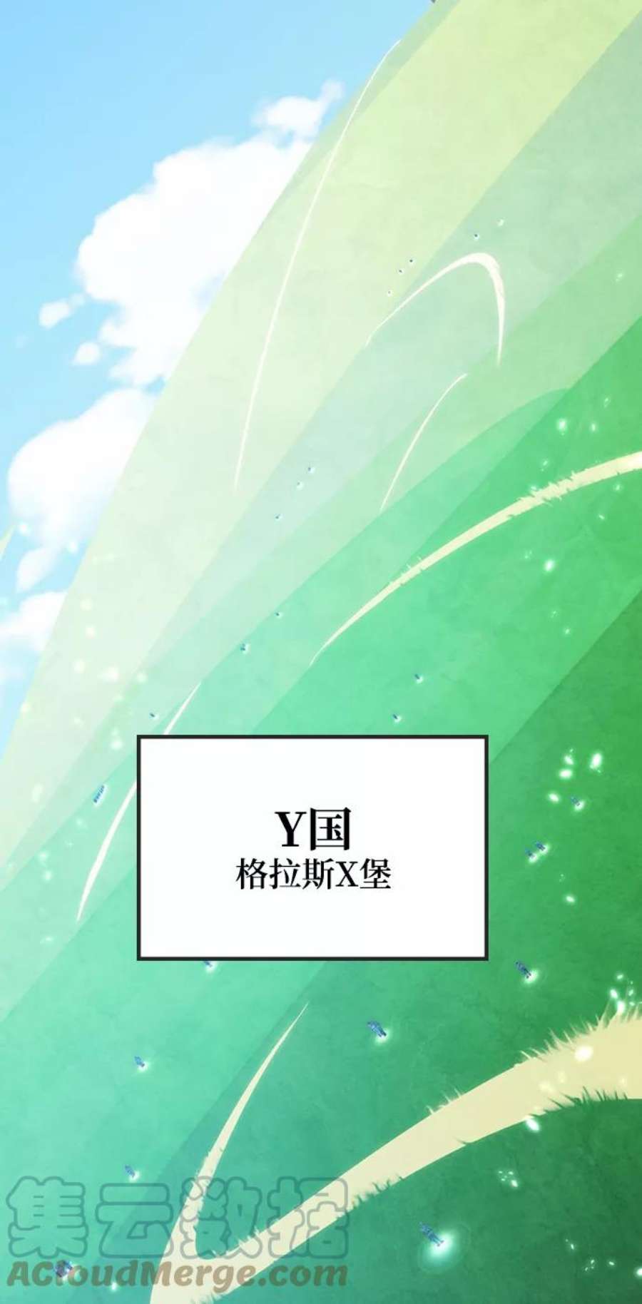 重生最强玩家第79话 活动任务（1）