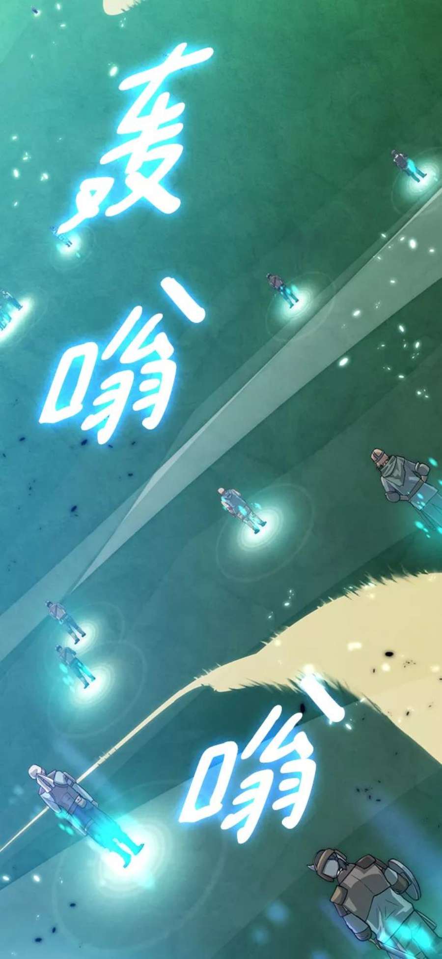 重生最强玩家第79话 活动任务（1）