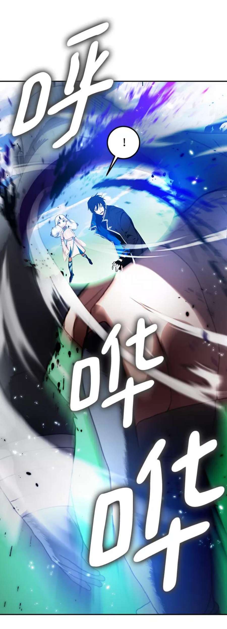 重生最强玩家第79话 活动任务（1）