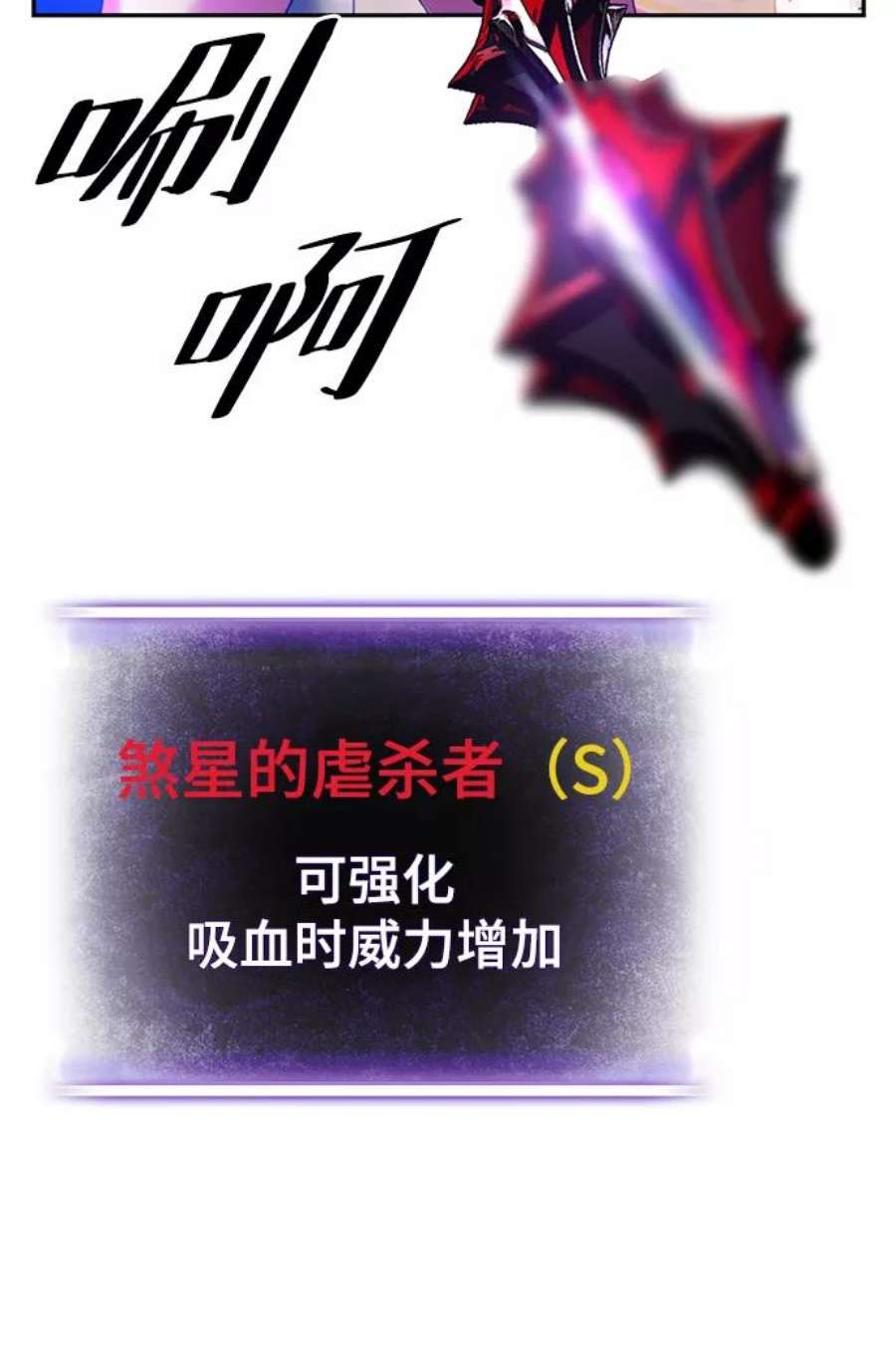 重生最强玩家第79话 活动任务（1）