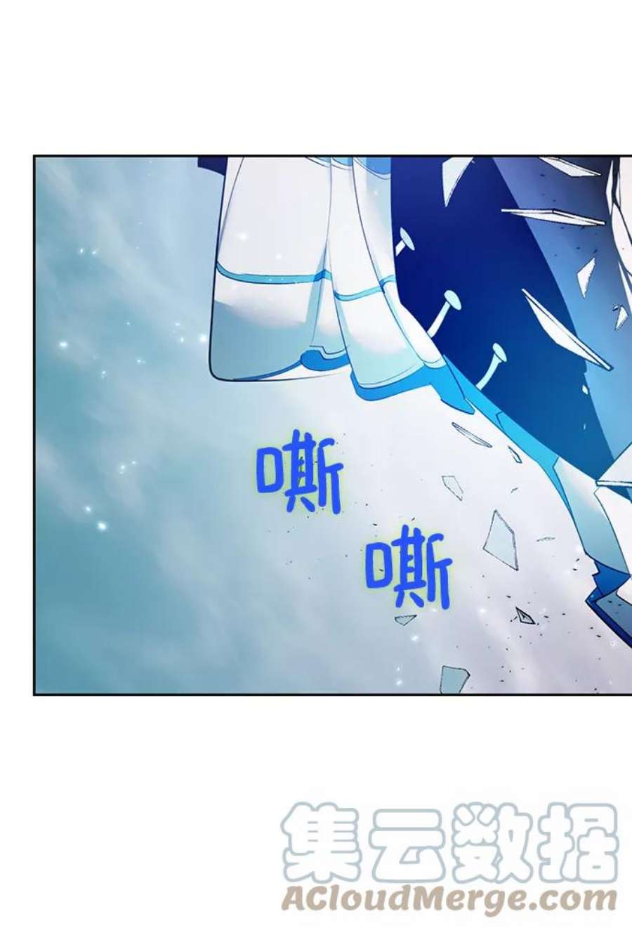 重生最强玩家第80话 活动任务（2）