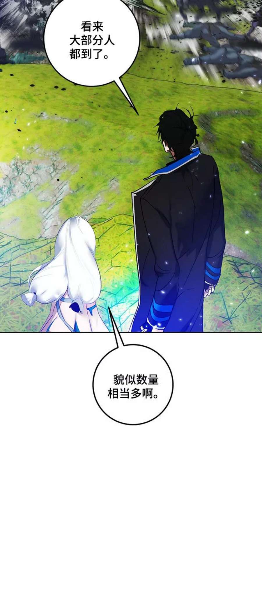 重生最强玩家第80话 活动任务（2）