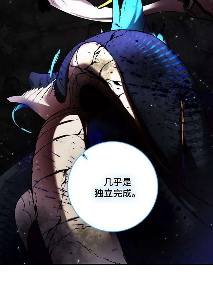 重生最强玩家第80话 活动任务（2）