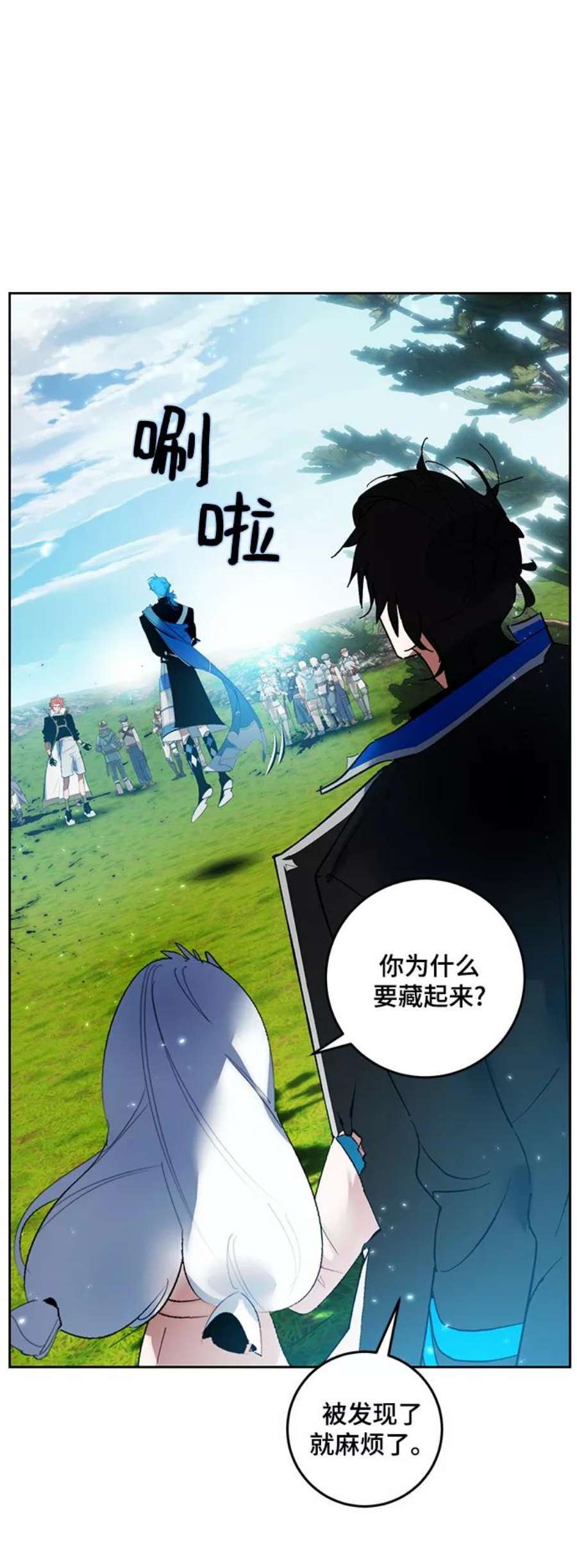 重生最强玩家第80话 活动任务（2）