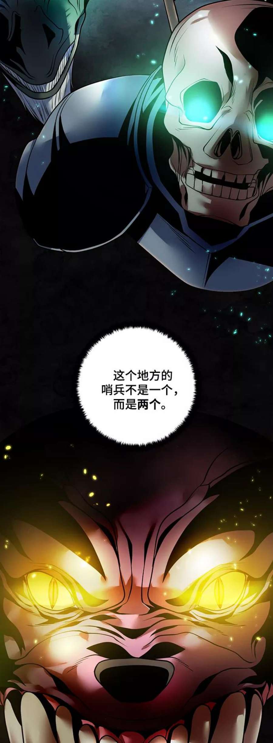 重生最强玩家第80话 活动任务（2）