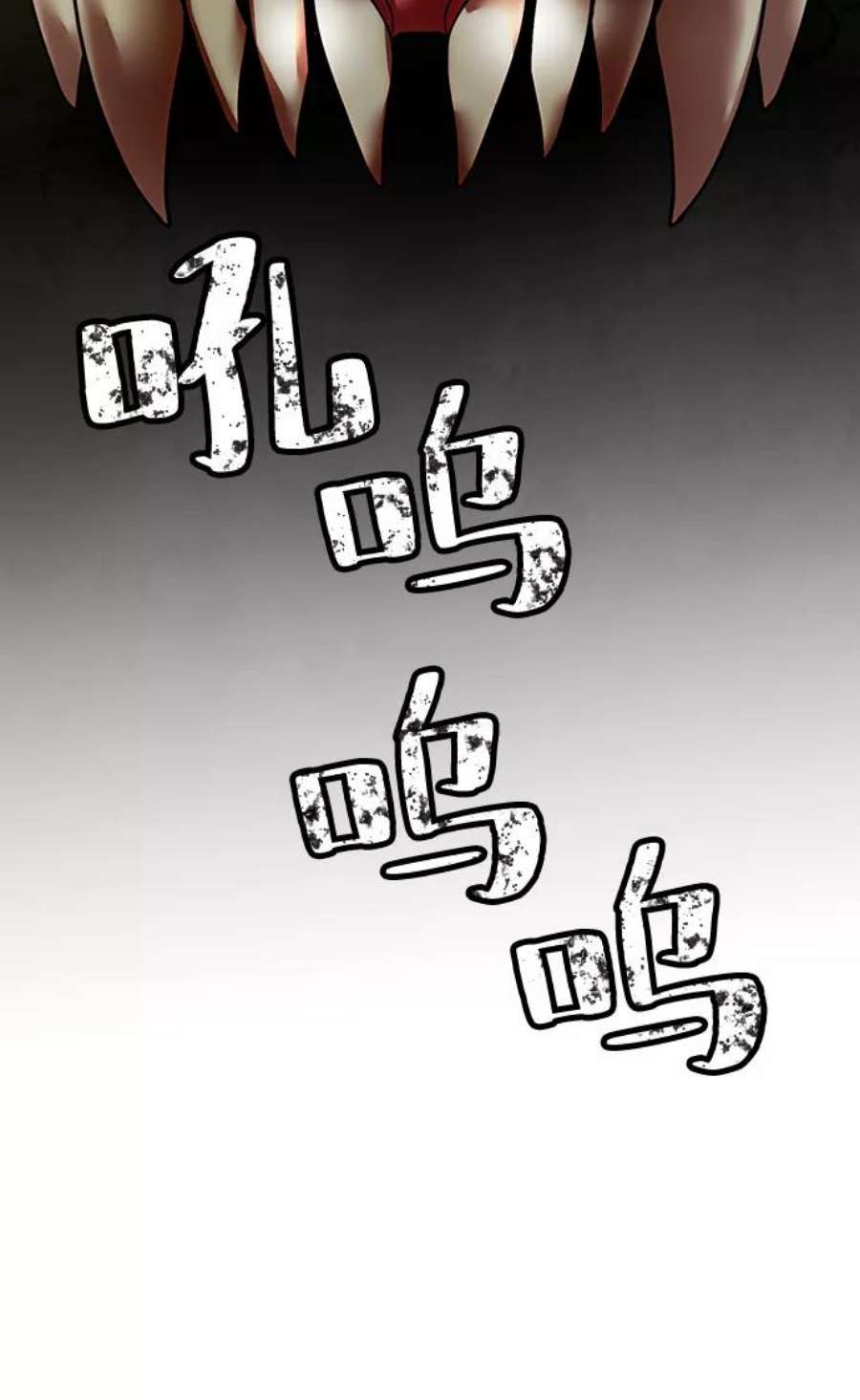 重生最强玩家第80话 活动任务（2）