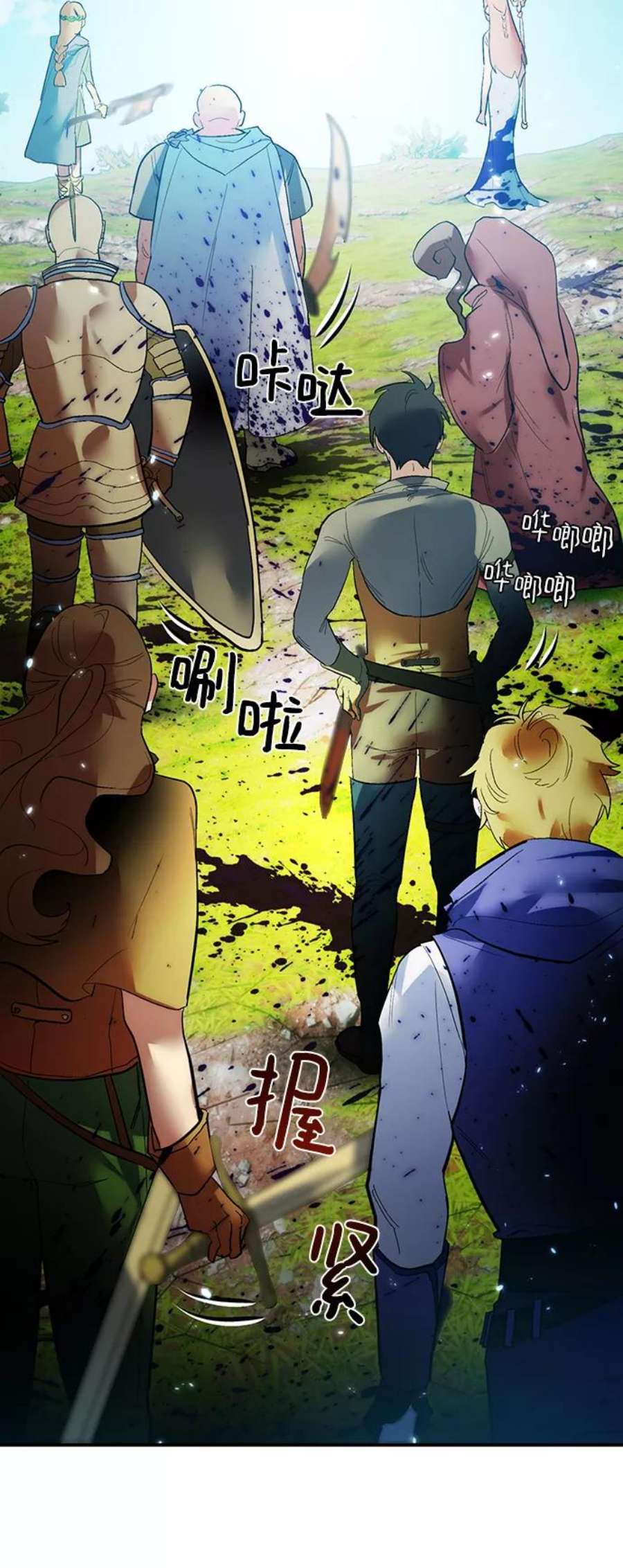 重生最强玩家第80话 活动任务（2）
