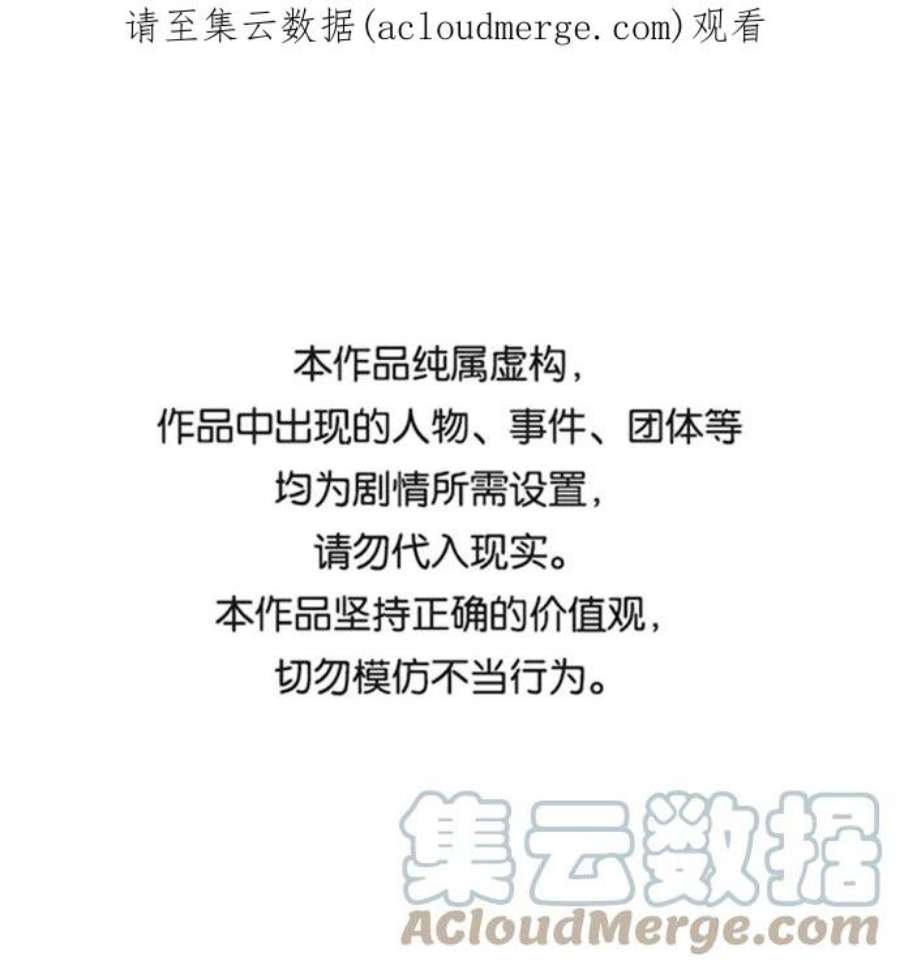 重生最强玩家第81话 湖底村庄（1）