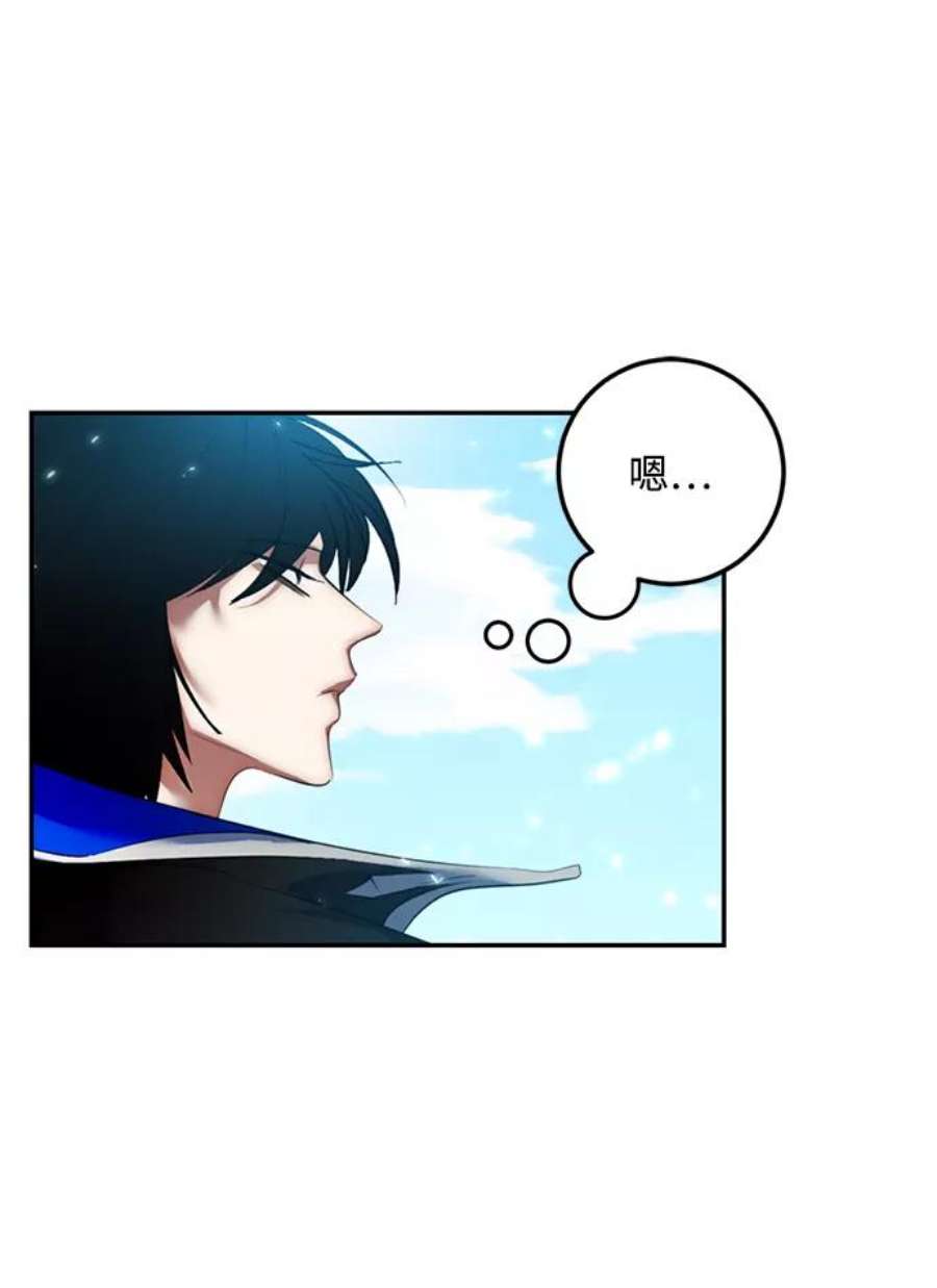 重生最强玩家第81话 湖底村庄（1）