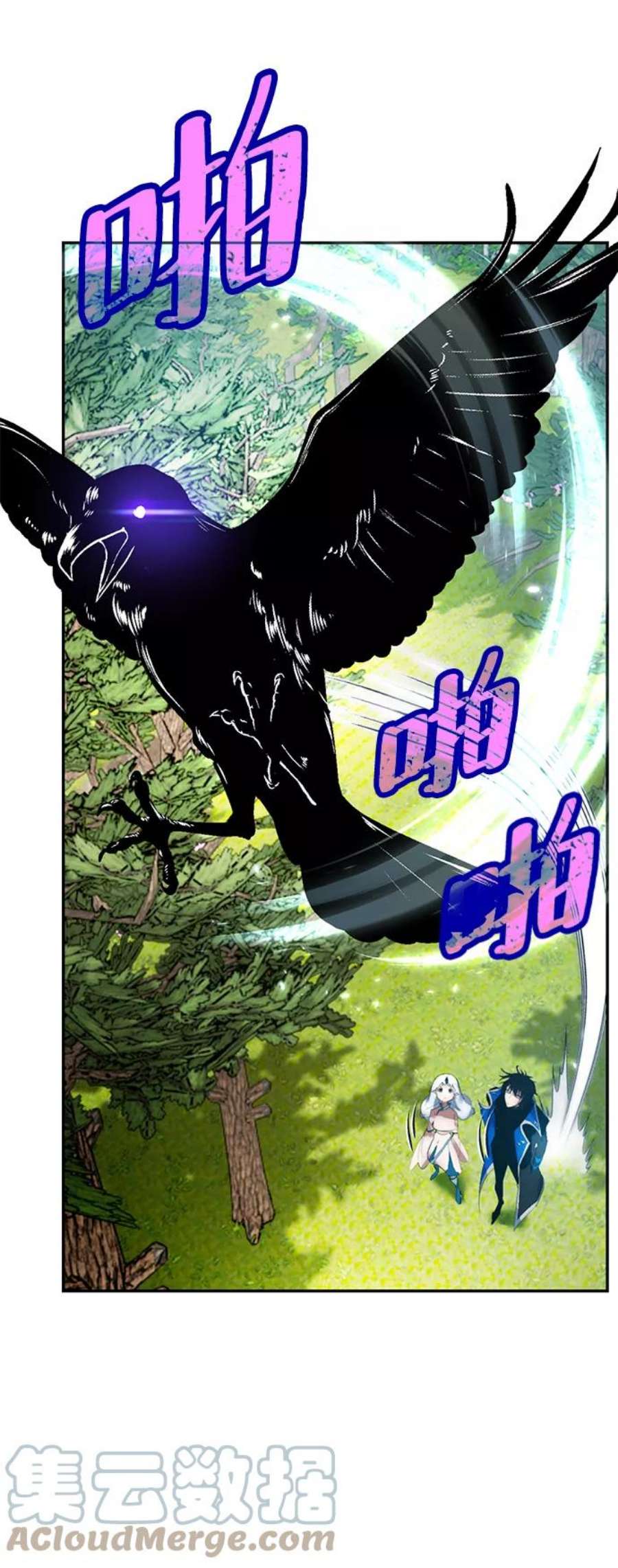 重生最强玩家第81话 湖底村庄（1）