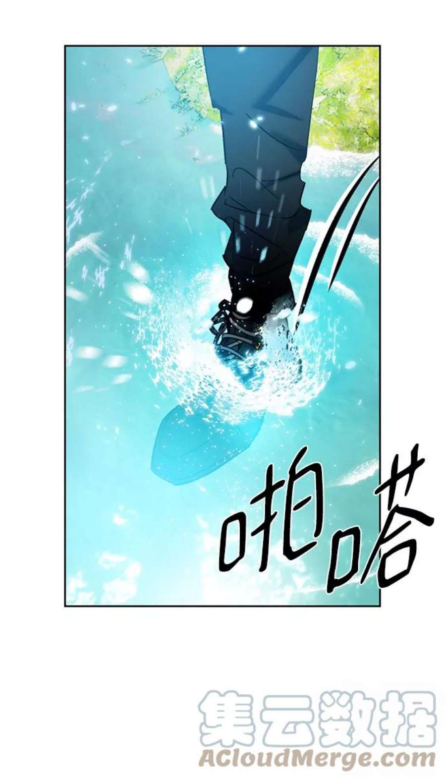 重生最强玩家第81话 湖底村庄（1）