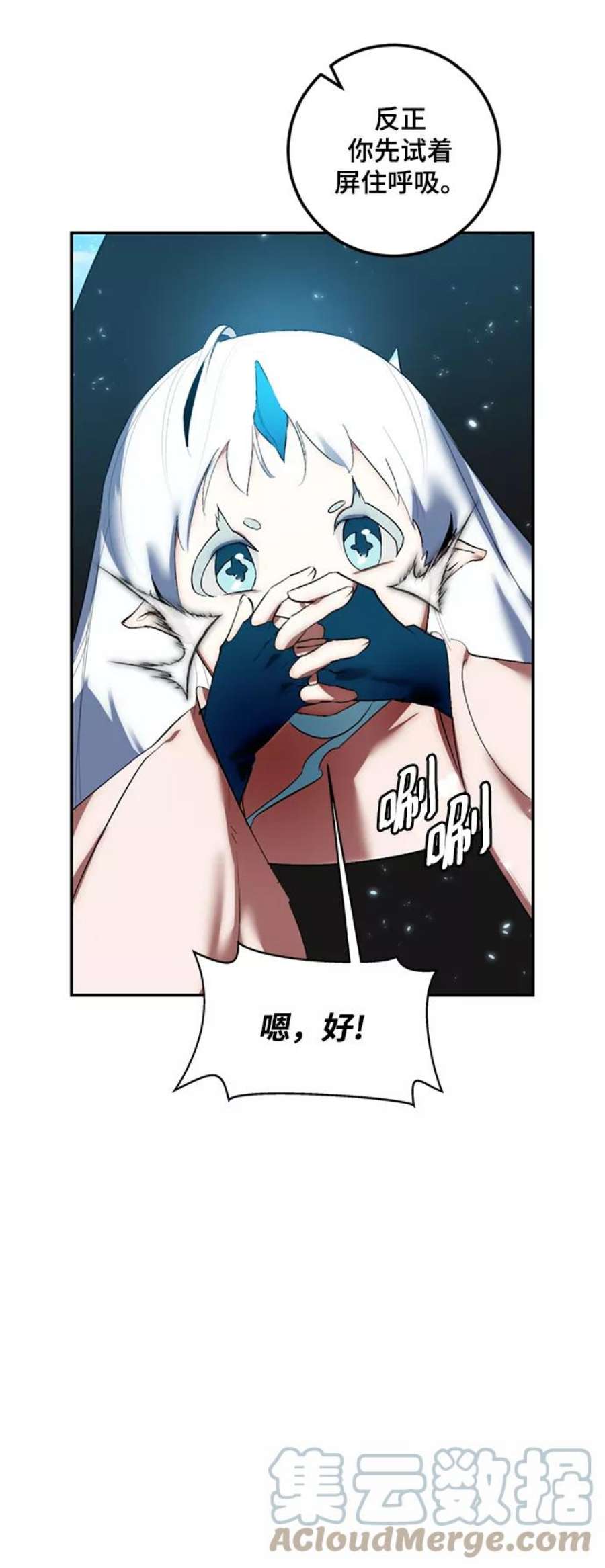 重生最强玩家第81话 湖底村庄（1）