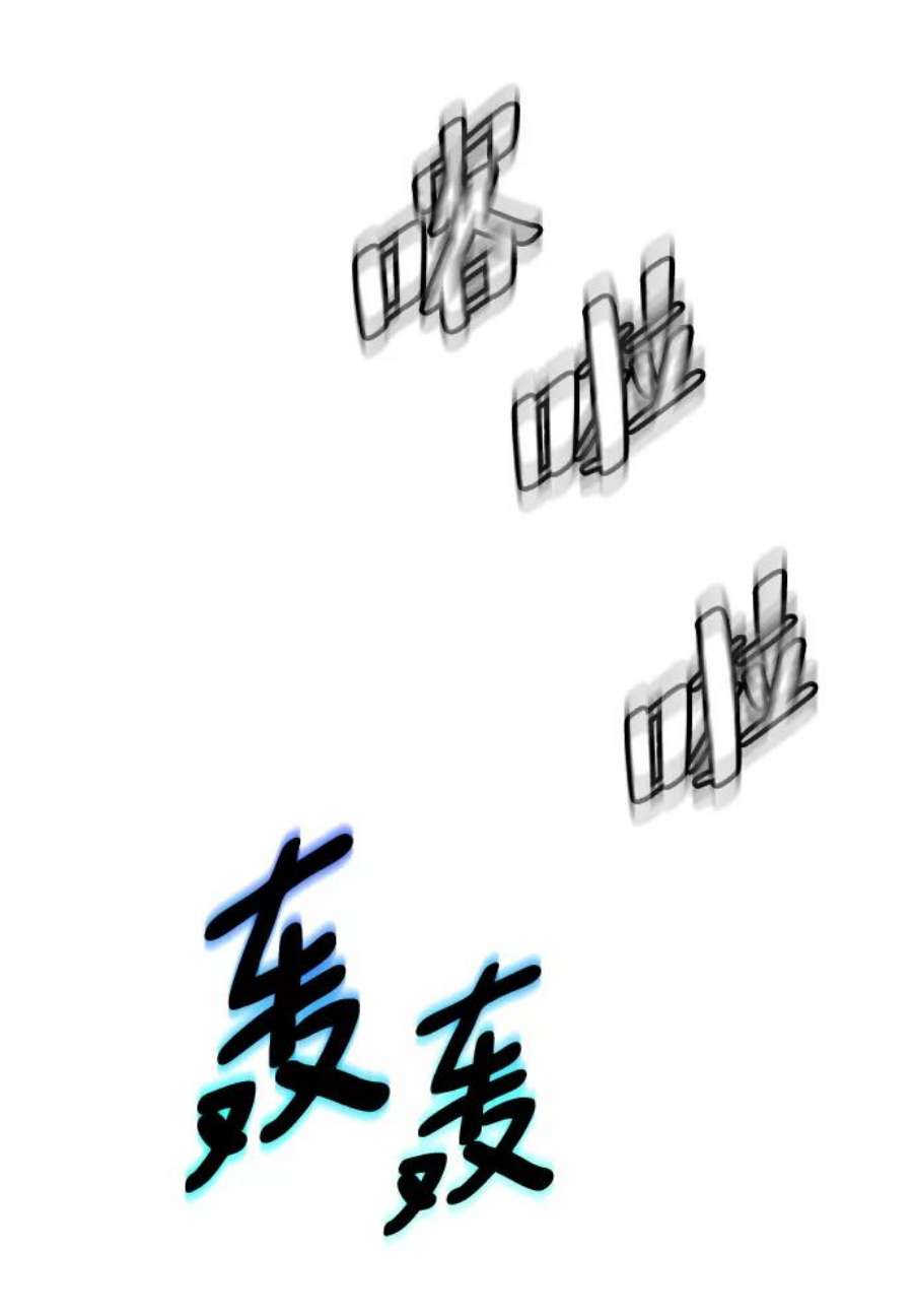 重生最强玩家第81话 湖底村庄（1）