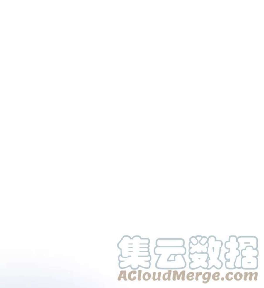 重生最强玩家第81话 湖底村庄（1）