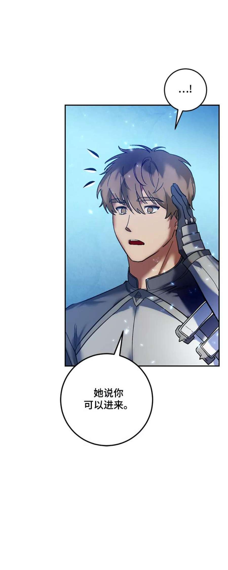 重生最强玩家第81话 湖底村庄（1）