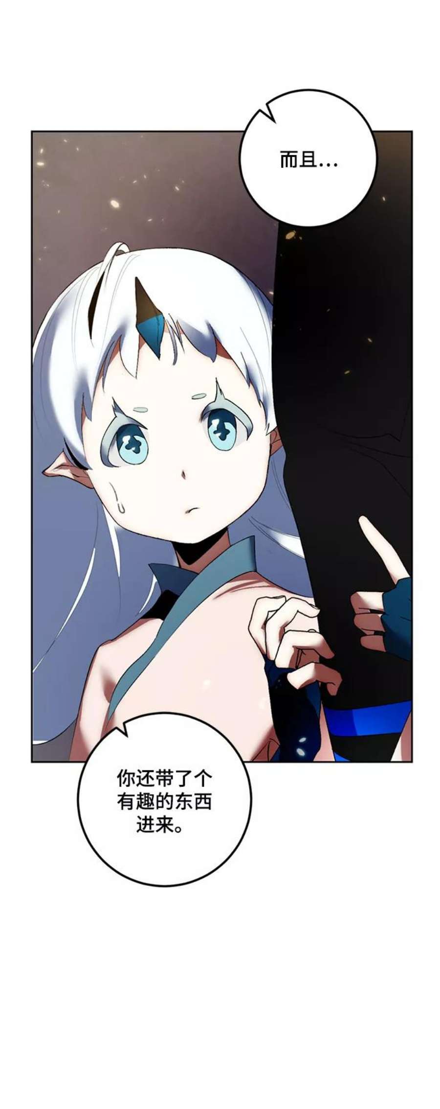 重生最强玩家第81话 湖底村庄（1）