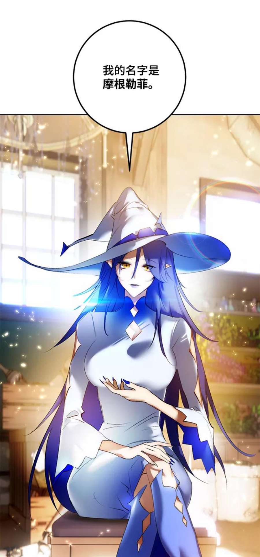 重生最强玩家第81话 湖底村庄（1）