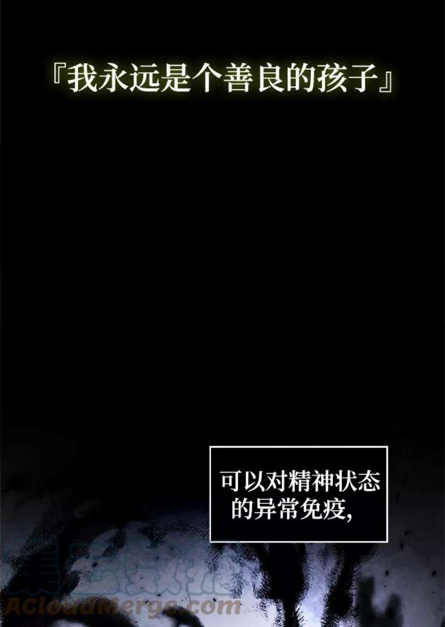 重生最强玩家第82话 湖底村庄（2）
