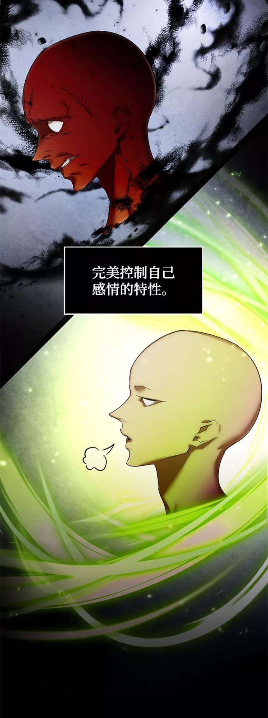 重生最强玩家第82话 湖底村庄（2）