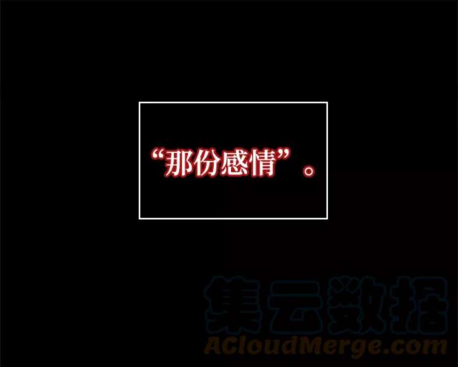 重生最强玩家第82话 湖底村庄（2）