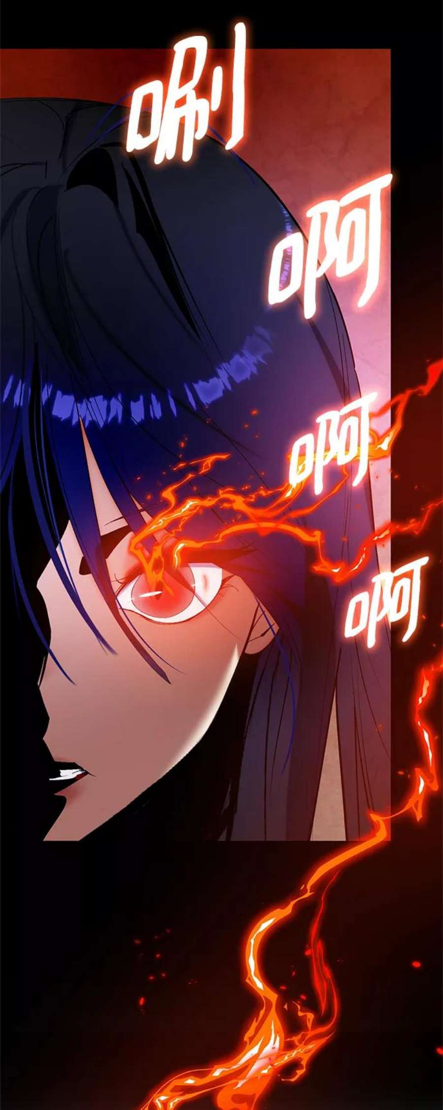重生最强玩家第82话 湖底村庄（2）