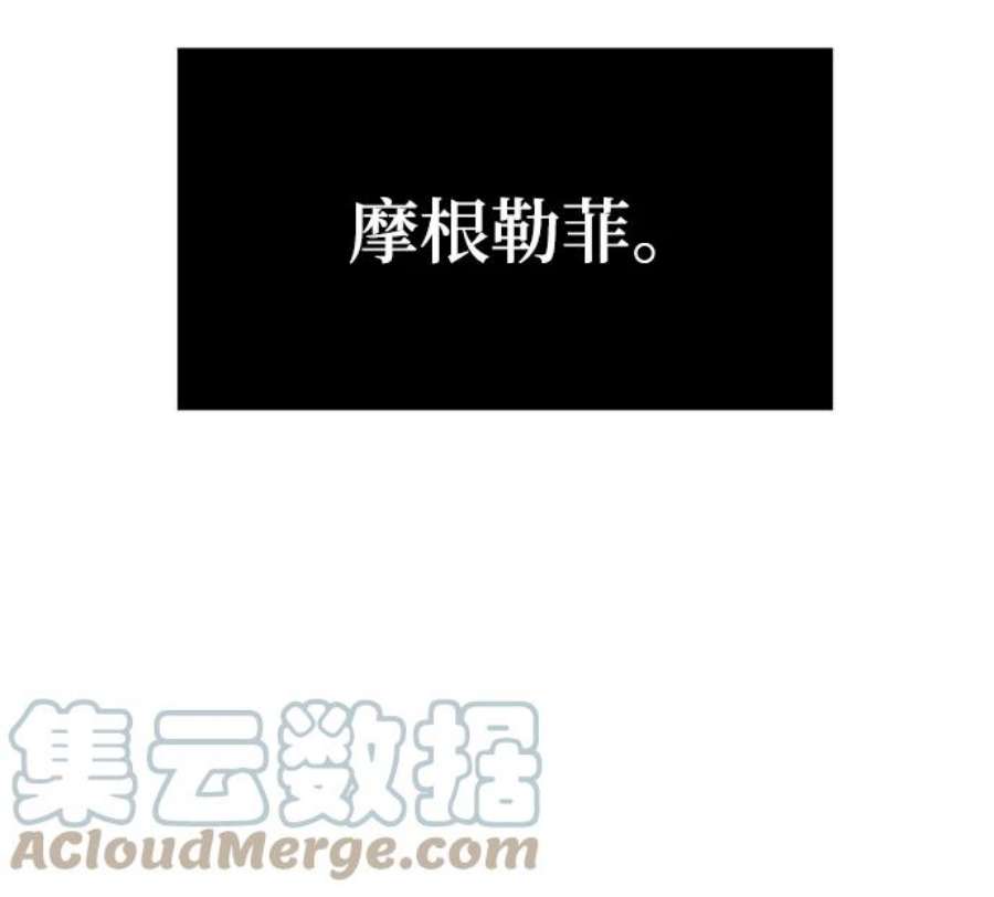 重生最强玩家第82话 湖底村庄（2）