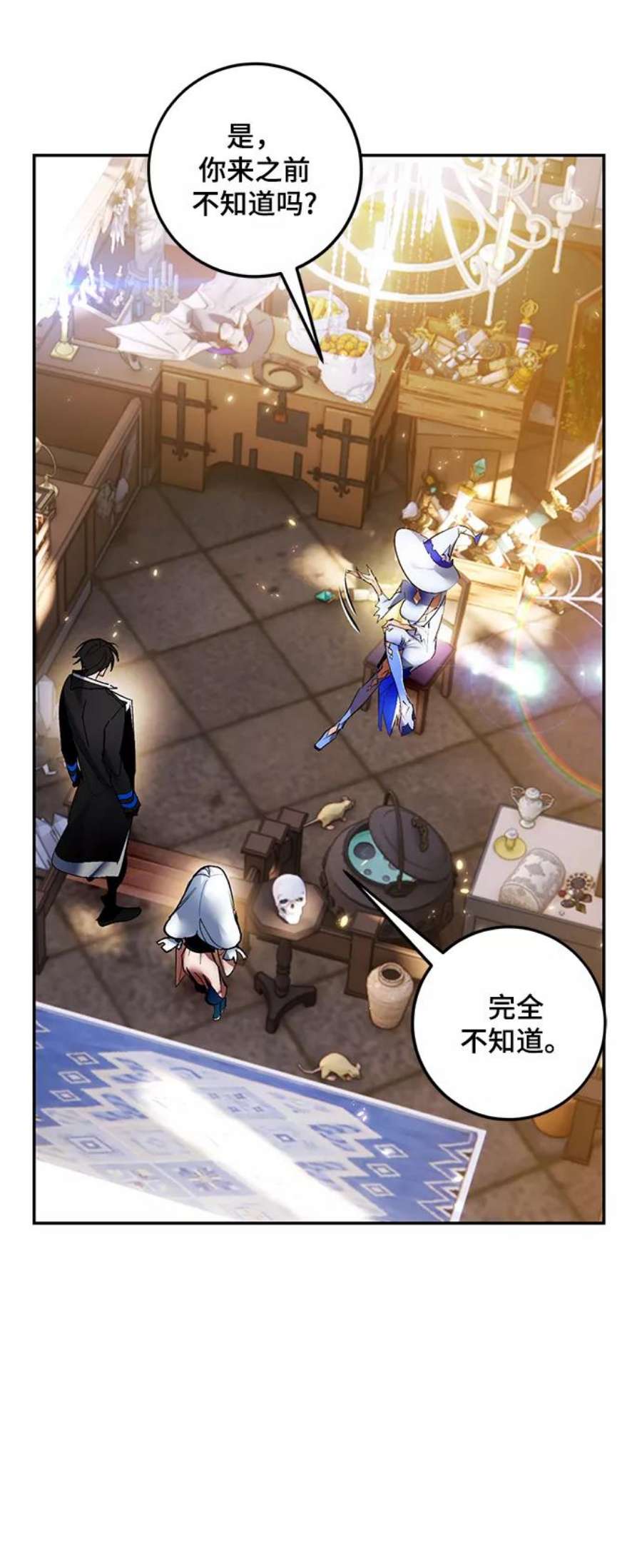 重生最强玩家第82话 湖底村庄（2）