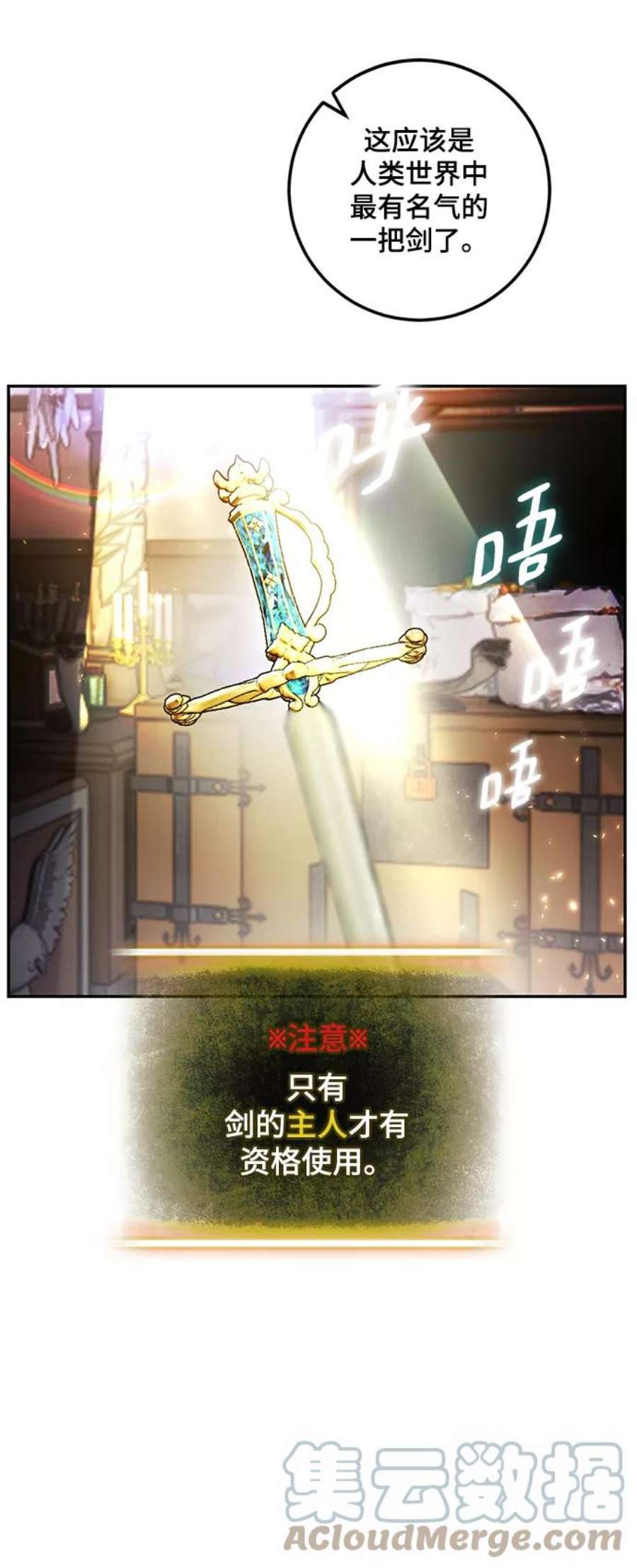重生最强玩家第82话 湖底村庄（2）