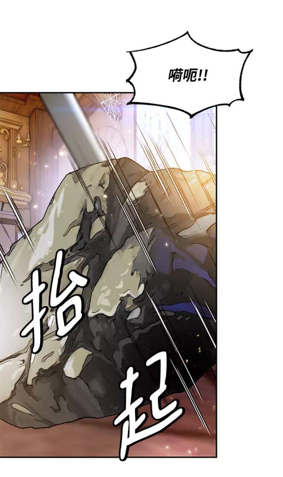 重生最强玩家第82话 湖底村庄（2）