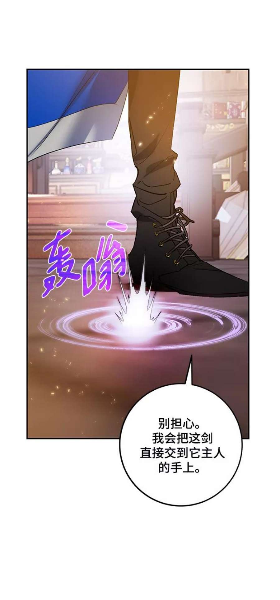 重生最强玩家第82话 湖底村庄（2）