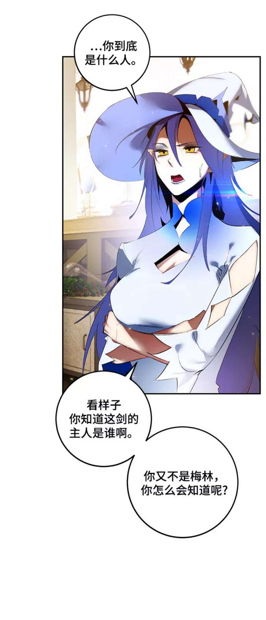 重生最强玩家第82话 湖底村庄（2）