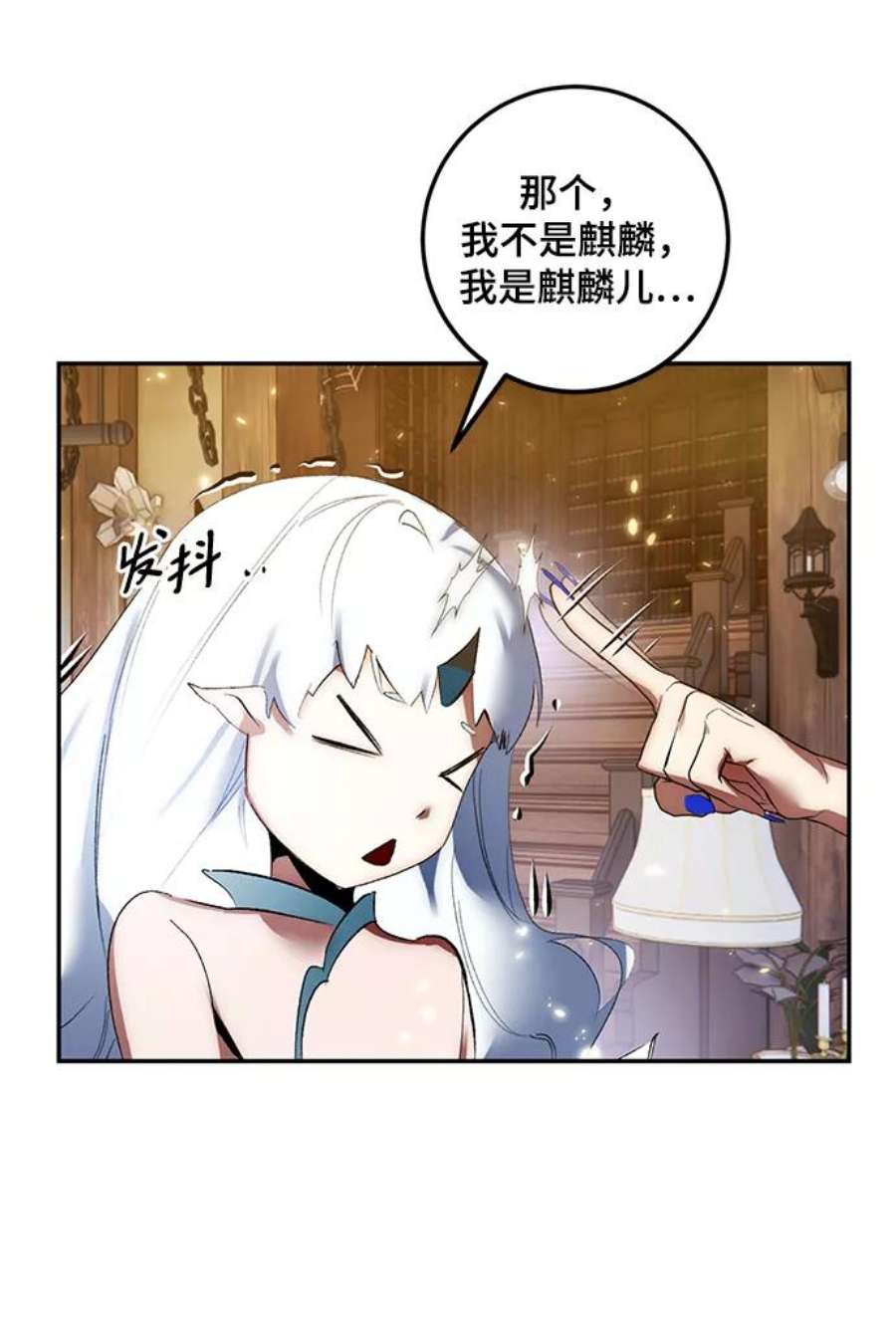 重生最强玩家第82话 湖底村庄（2）