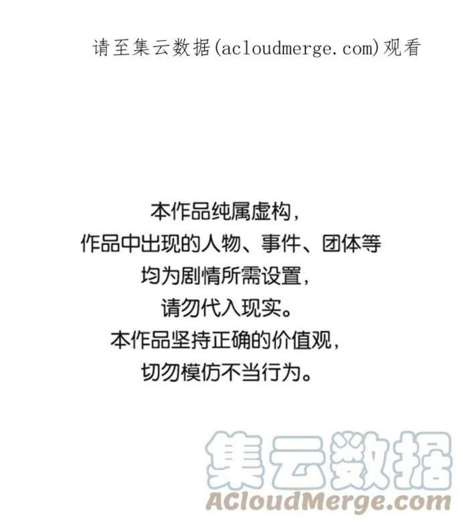 重生最强玩家第83话 湖底村庄（3）