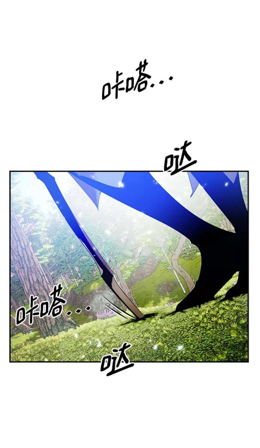 重生最强玩家第83话 湖底村庄（3）