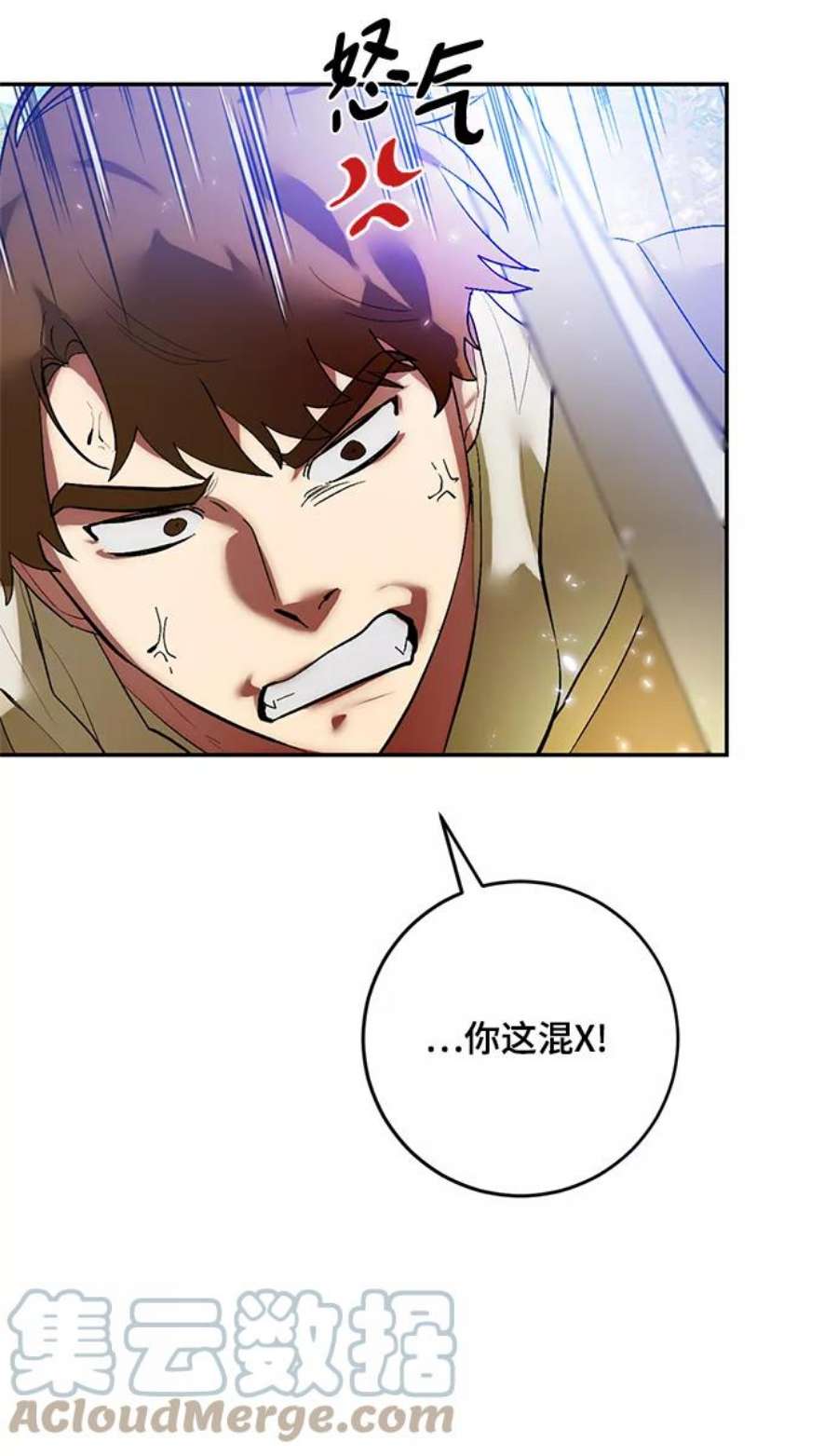 重生最强玩家第83话 湖底村庄（3）