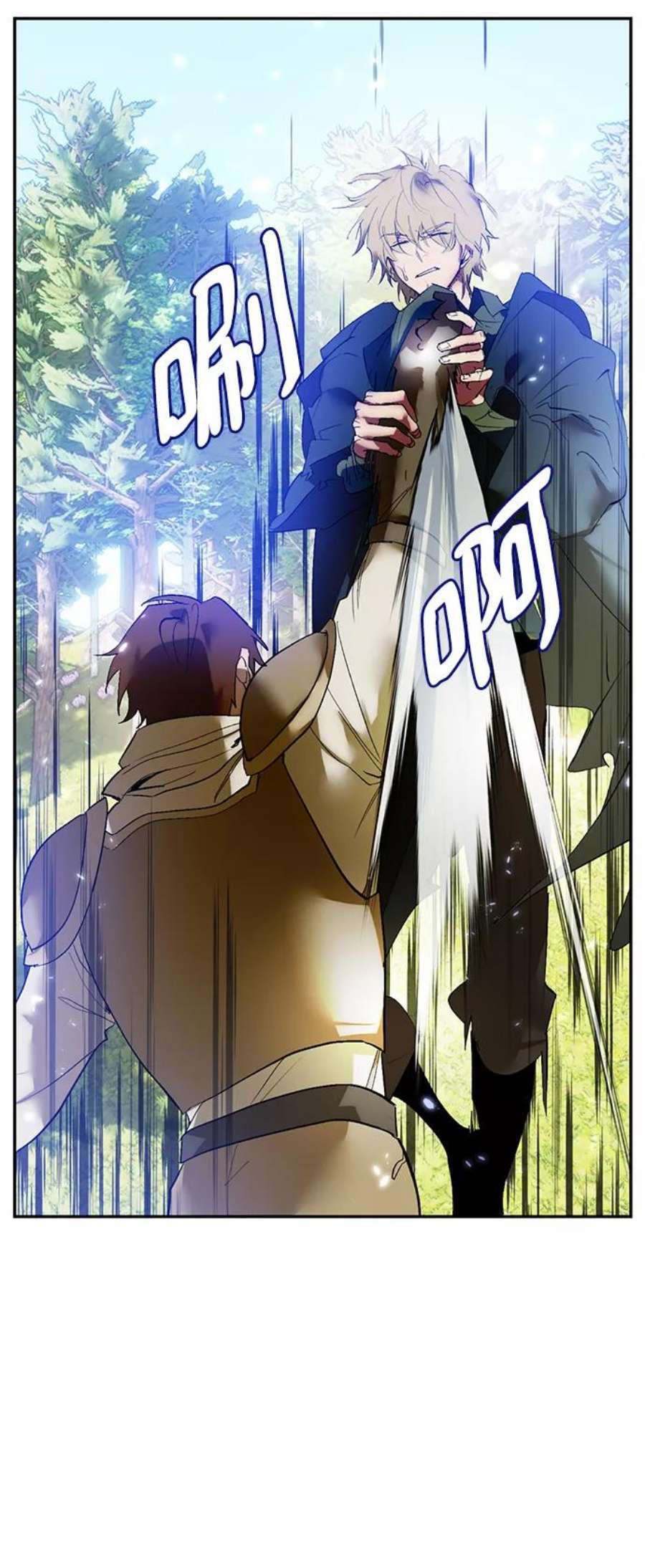 重生最强玩家第83话 湖底村庄（3）