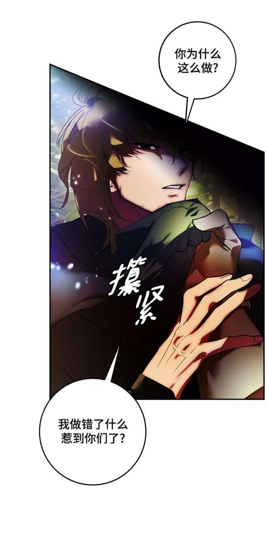 重生最强玩家第83话 湖底村庄（3）