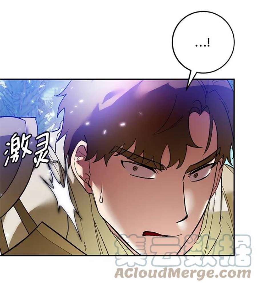 重生最强玩家第83话 湖底村庄（3）
