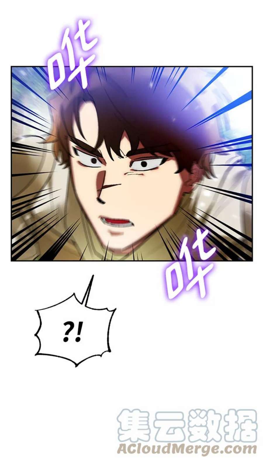 重生最强玩家第83话 湖底村庄（3）