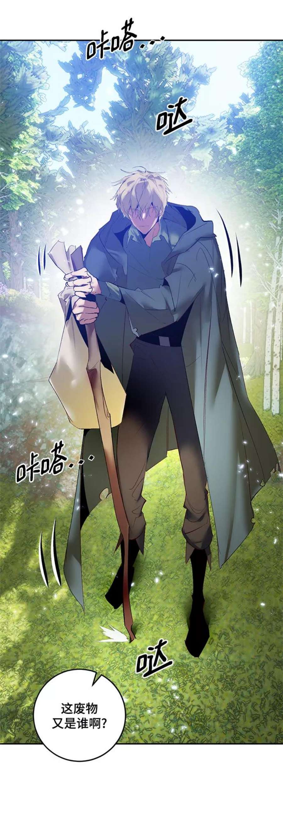 重生最强玩家第83话 湖底村庄（3）